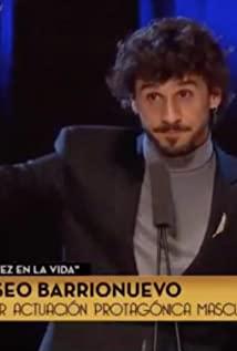 Eliseo Barrionuevo