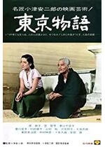 Tokyo Story