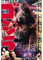 Godzilla