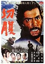 Hara-Kiri