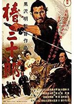 Sanjuro
