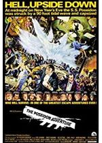 The Poseidon Adventure