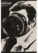 Camera Buff