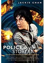 Police Story