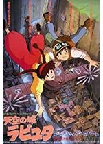 Castle in the Sky