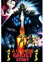 A Chinese Ghost Story