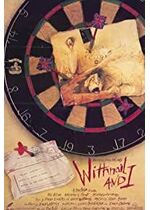 Withnail & I
