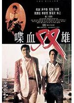 The Killer