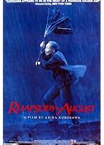 Rhapsody in August
