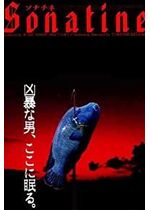 Sonatine