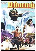 Bombay