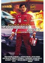 Thunderbolt