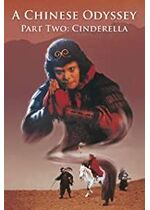 A Chinese Odyssey: Part 2 - Cinderella