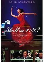 Shall We Dance?