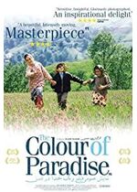 The Color of Paradise