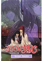 Rurouni Kenshin: Trust and Betrayal