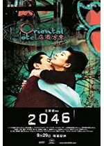 2046