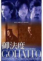 Taboo