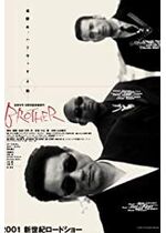 Brother
