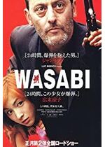 Wasabi