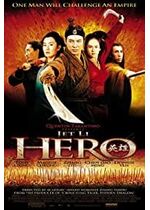 Hero