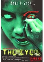 The Eye