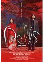 Dolls