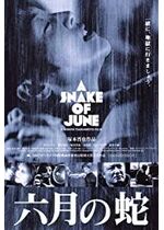 A Snake of June