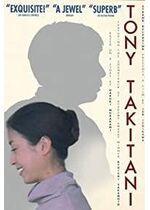 Tony Takitani