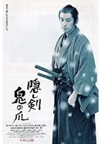 The Hidden Blade