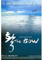 The Bow