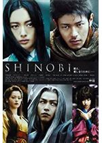 Shinobi: Heart Under Blade