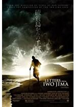 Letters from Iwo Jima