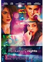 My Blueberry Nights