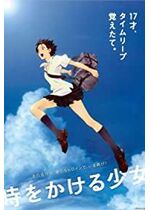 The Girl Who Leapt Through Time