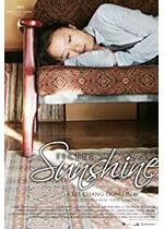 Secret Sunshine
