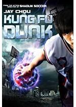 Kung Fu Dunk