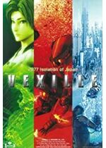 Vexille