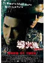 Flash Point