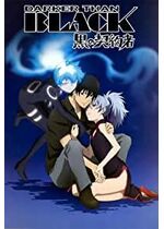Darker Than Black