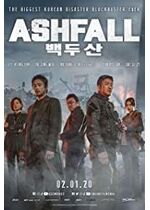 Ashfall
