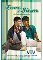 Rak haeng Siam