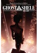 Ghost in the Shell 2.0