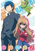 Toradora!