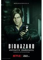 Resident Evil: Infinite Darkness