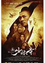 Shaolin
