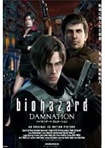 Resident Evil: Damnation