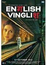 English Vinglish