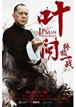 Ip Man: The Final Fight