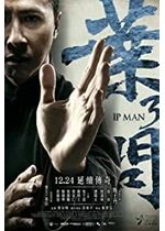 Ip Man 3